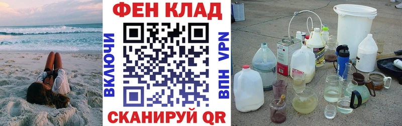 магазин    Приморско-Ахтарск  АМФЕТАМИН Розовый 