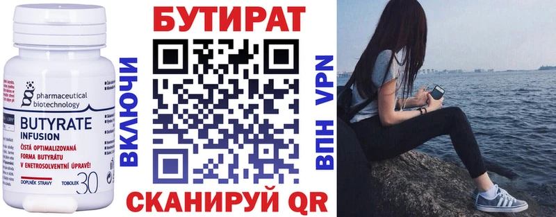 Бутират буратино hydra ссылки Приморско-Ахтарск как найти закладки
