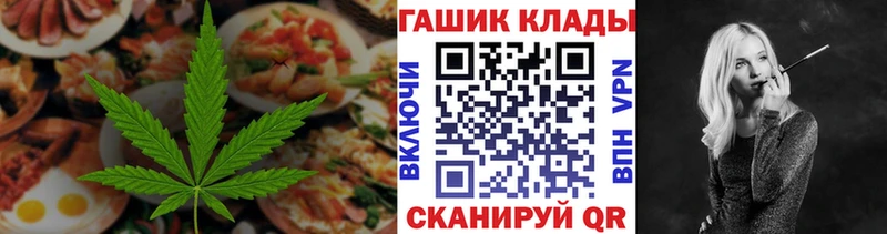 Печенье с ТГК марихуана  mega tor  Приморско-Ахтарск  сколько стоит 