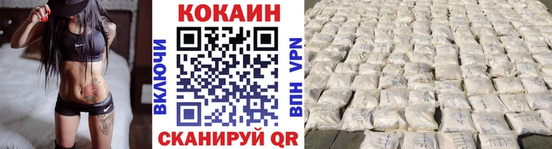Cocaine Fish Scale  Приморско-Ахтарск 