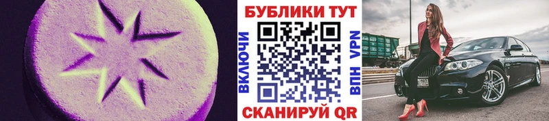 Ecstasy Philipp Plein Приморско-Ахтарск