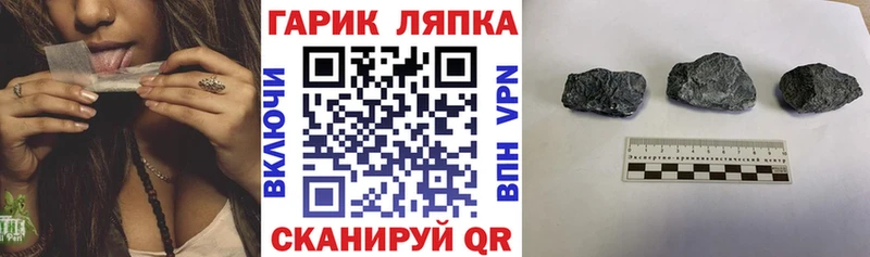 ГАШИШ Ice-O-Lator  Приморско-Ахтарск 