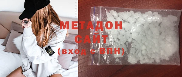 экстази Армянск