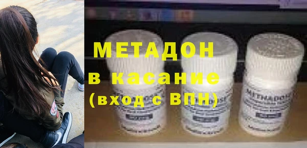 экстази Армянск
