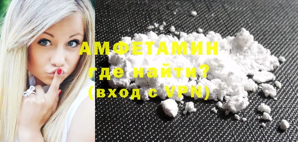 экстази Армянск
