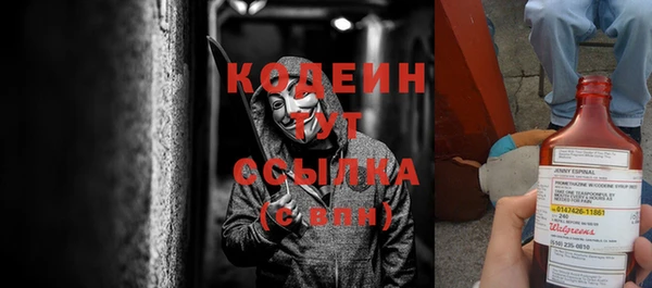 экстази Армянск