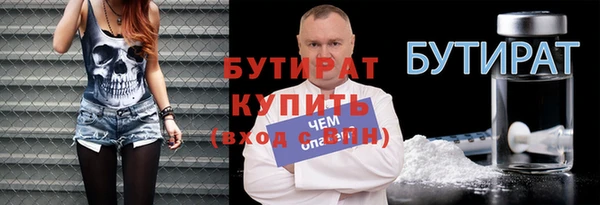 прущие грибы Арсеньев