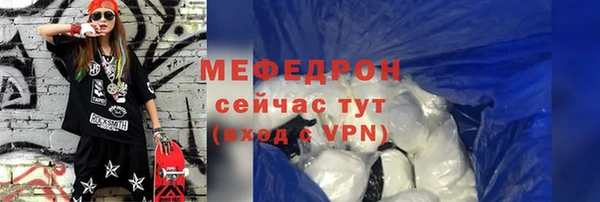 прущие грибы Арсеньев
