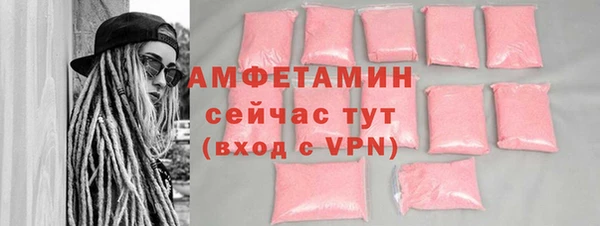 экстази Армянск