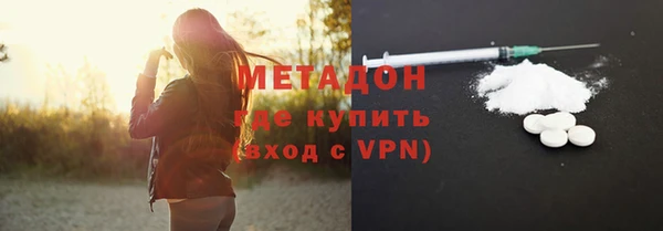экстази Армянск