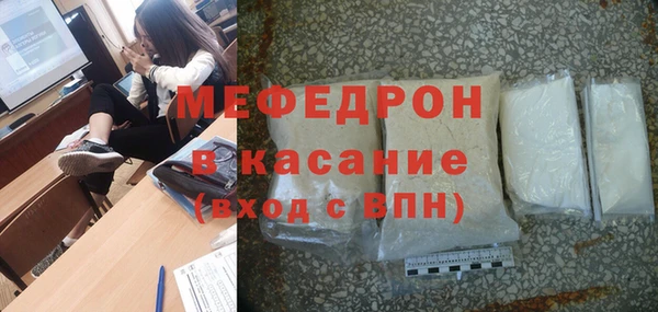 МДПВ Аркадак