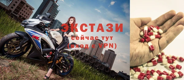 прущие грибы Арсеньев