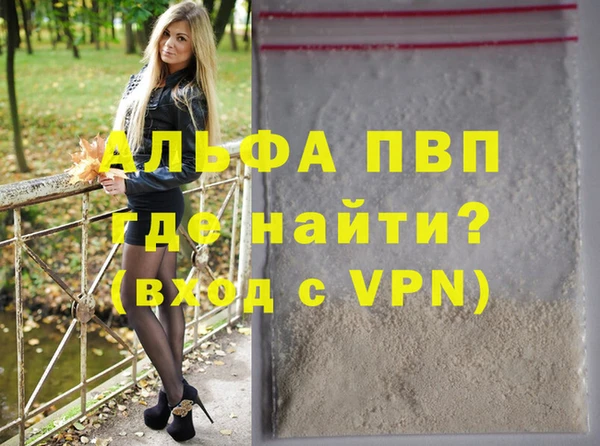 МДПВ Аркадак