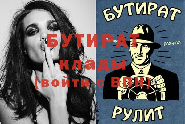 прущие грибы Арсеньев