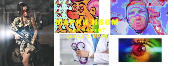 мет Нефтекумск