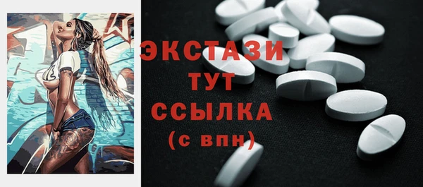 прущие грибы Арсеньев