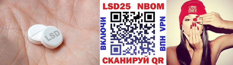 ЛСД экстази кислота  Приморско-Ахтарск 