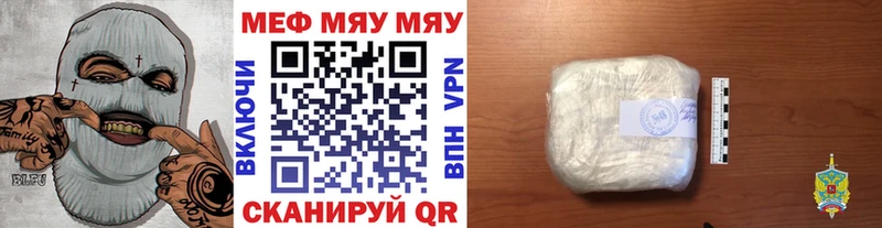 нарко площадка как зайти  Приморско-Ахтарск  МЕФ mephedrone  ссылка на мегу зеркало 