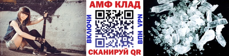 hydra ссылка  Приморско-Ахтарск  Метамфетамин пудра 