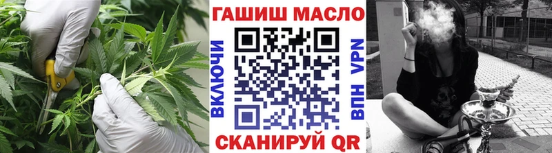ТГК концентрат  Приморско-Ахтарск 