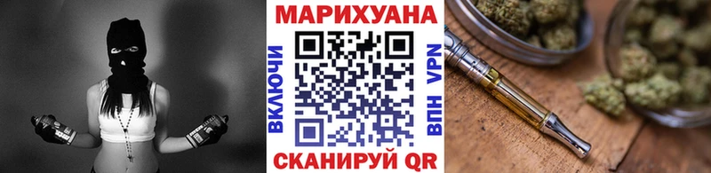 наркошоп  Приморско-Ахтарск  hydra ONION  Бошки Шишки семена 